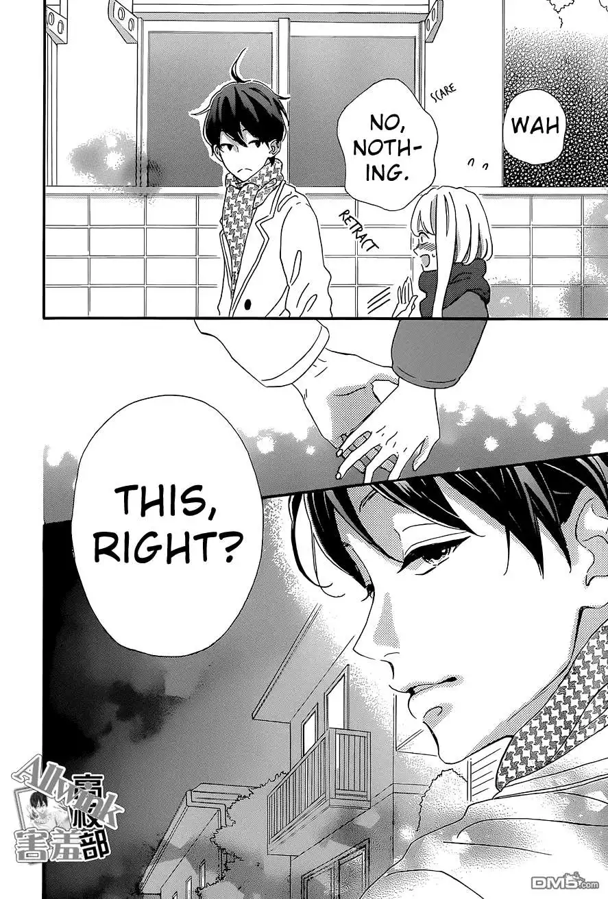 Sensei Kunshu Chapter 12 7